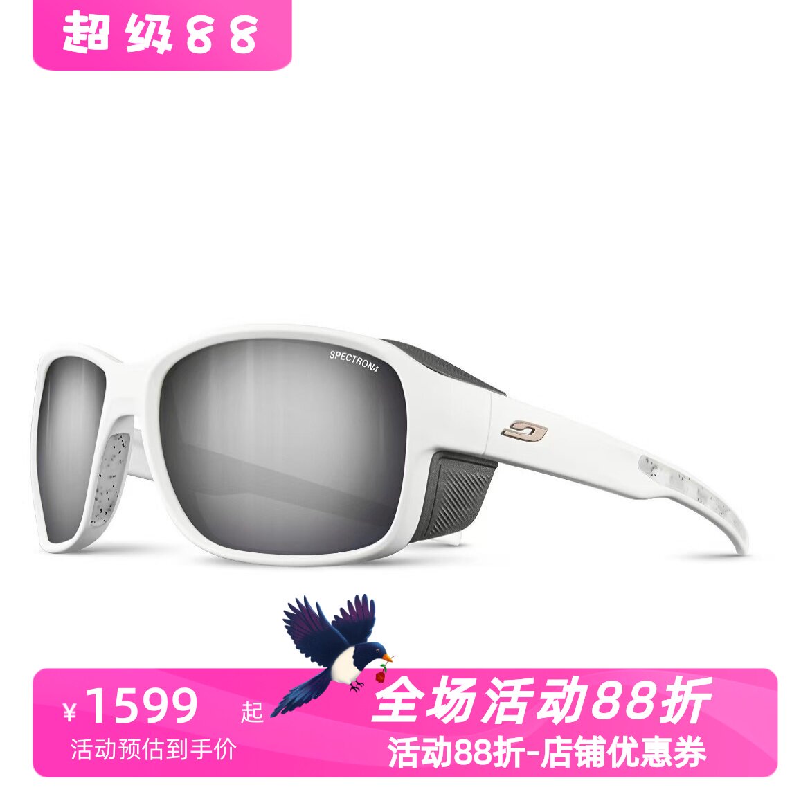 JulboMonterosa2冰川太阳眼镜