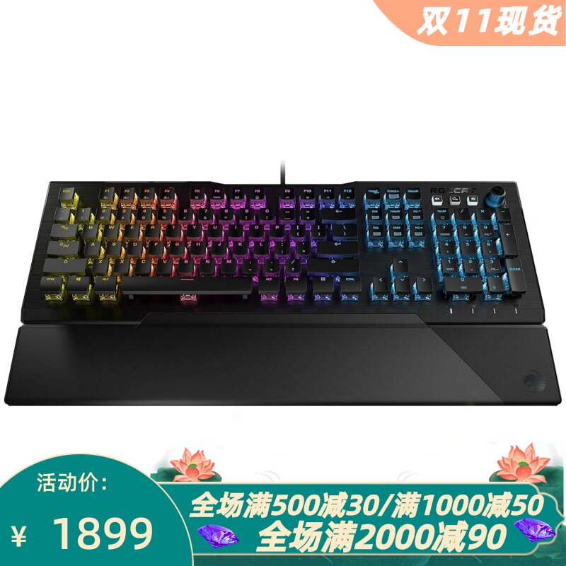 冰豹Vulcan121有线机械键盘电竞