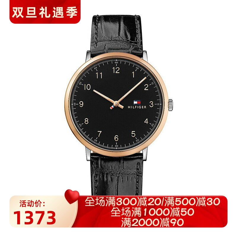 Tommy Hilfiger汤米&middot;希尔费格1791339男手表皮带腕表欧美休闲风