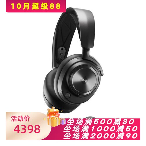 赛睿ARCTISNOVAPRO无线耳机