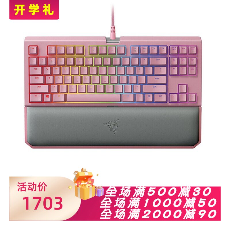 雷蛇有线机械键盘幻彩粉晶版