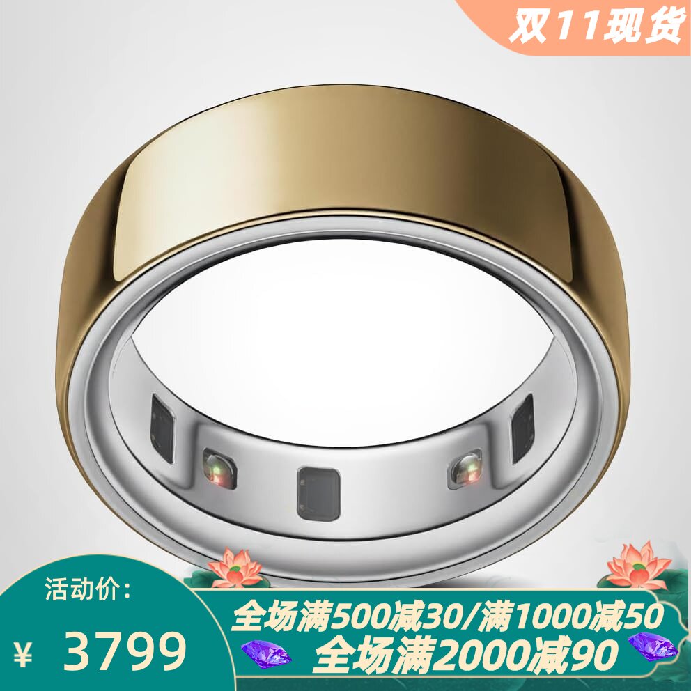 OuraRing4智能指环睡眠防水