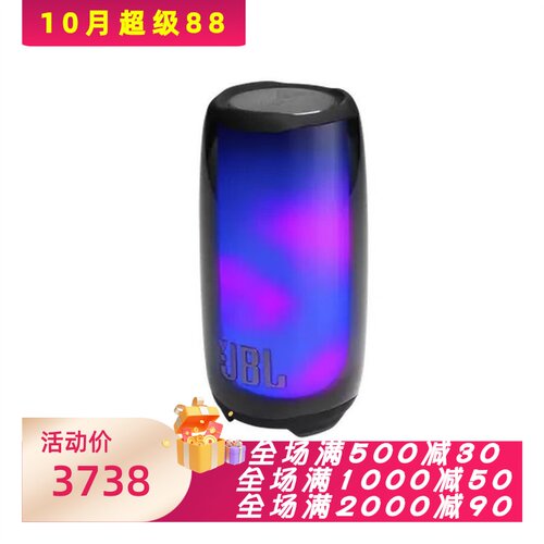 JBLPulse5无线蓝牙音箱立体声