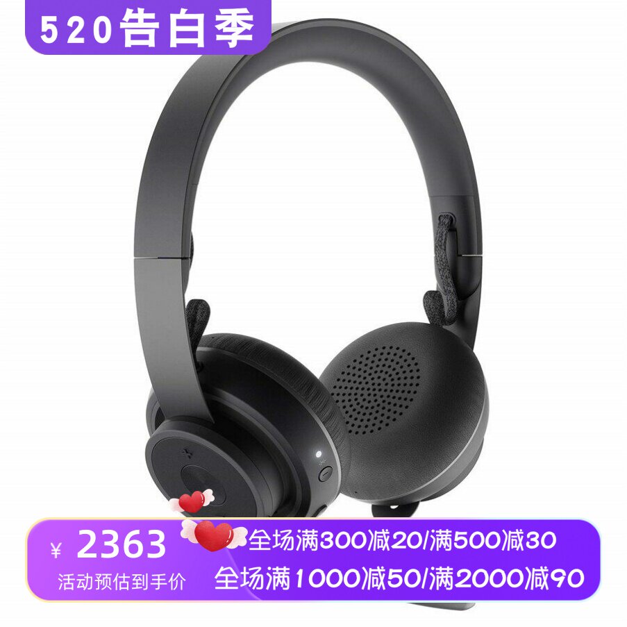 Logitech/罗技Zone无线蓝牙耳机 头戴式 降噪 立体声 带麦克风 黑