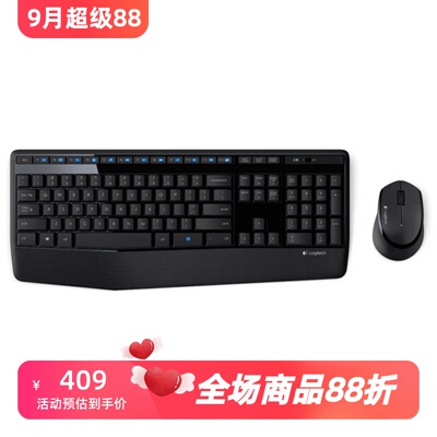 罗技MK345无线键鼠套对称办公