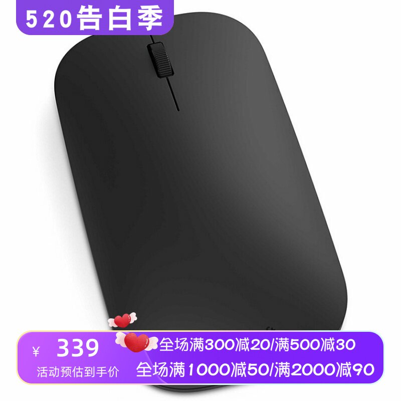 Microsoft/微软Designer无线蓝牙鼠标 设计师款 超薄 办公 多兼容