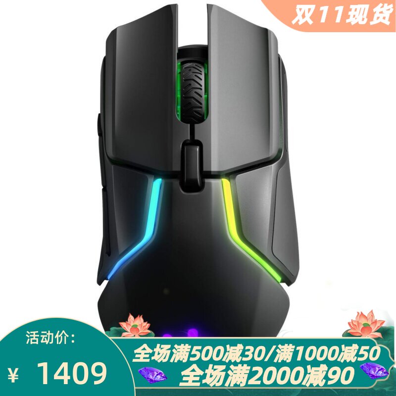 赛睿Rival650无线游戏鼠标RGB
