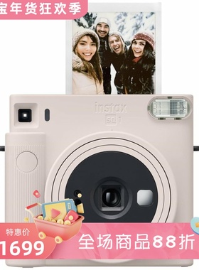 Fujifilm/富士 Instax Square SQ1拍立得 一次成像相机 便携 白色