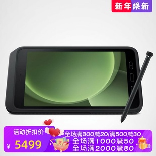 Active5平板电脑 Tab 8英寸 防尘防水 Samsung WIFI版 三星Galaxy