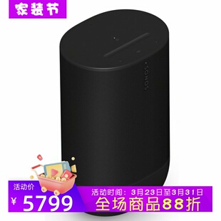 Sonos Move 2 无线蓝牙音箱 防溅水 防尘 立体声 WiFi 黑色 新款