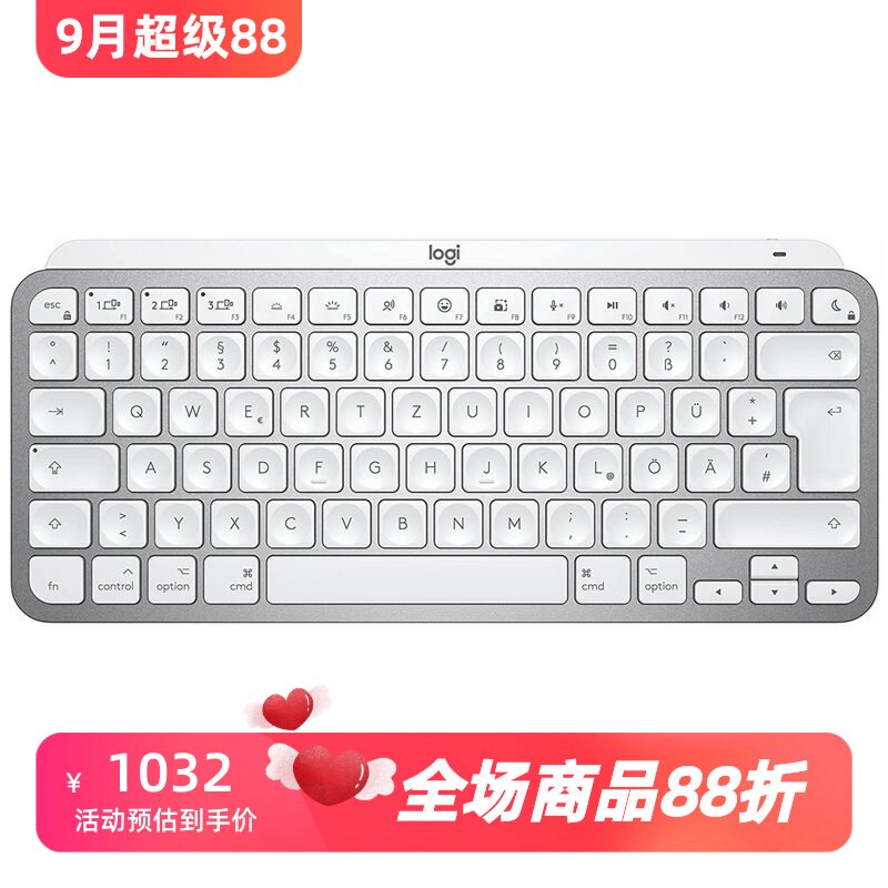 罗技MXKeysMini无线蓝牙键盘