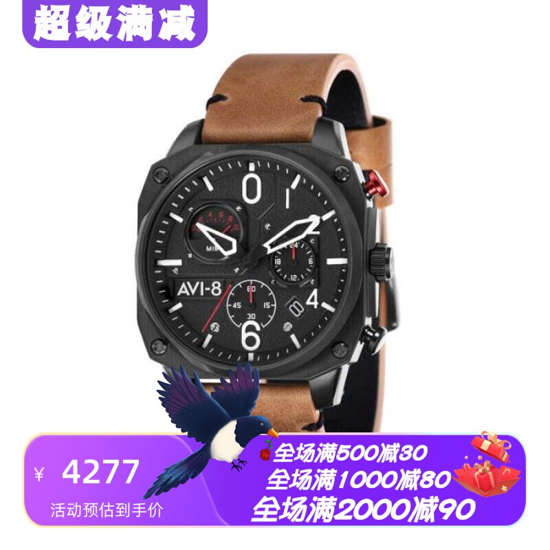 石英机芯棕色皮带飞行员计时码表