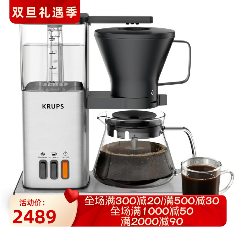KRUPS KM911AU0 全自动咖啡机 滴漏式 不锈钢 易于清洁 银色 新款