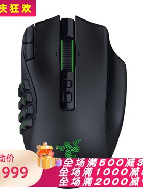 雷蛇NagaV3Pro无线游戏鼠标