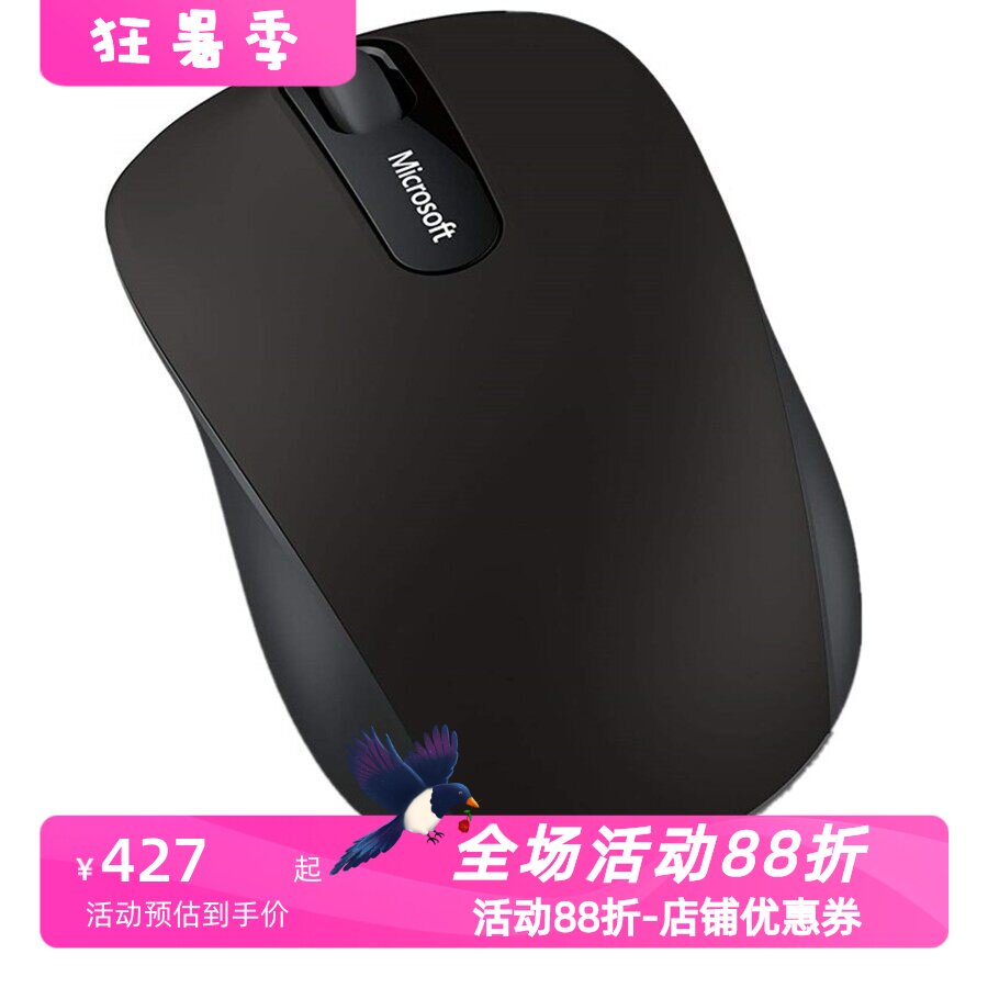 微软PN7-00001无线蓝牙鼠标办公