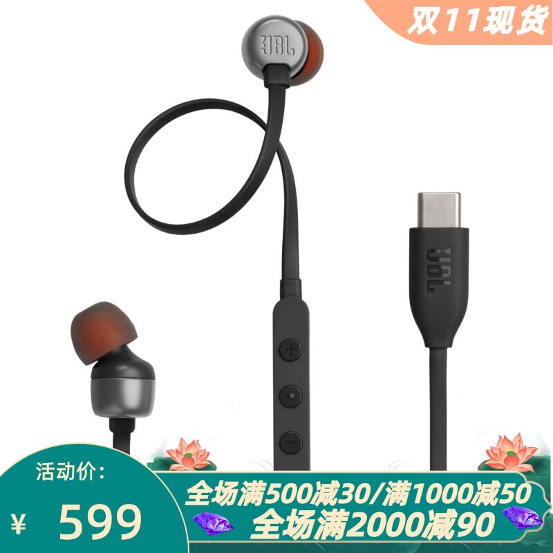 JBLTune310C有线耳机线控通话