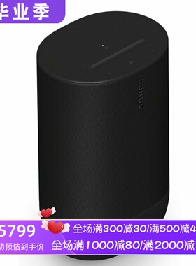 Sonos Move 2 无线蓝牙音箱 防溅水 防尘 立体声 WiFi 黑色 新款