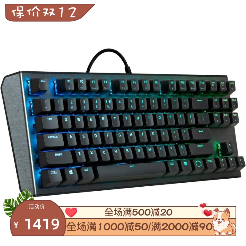 Cooler Master/酷冷至尊 CK530 有线机械键盘 游戏 RGB背光 黑色