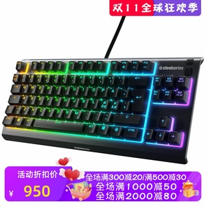 steelseries/赛睿 Apex 3 TKL 有线游戏键盘 可设宏RGB背光抗重影