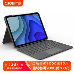 Touch iPad保护套键盘 罗技 用于11英寸iPad Pro Folio Logitech