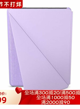 Amazon平板电脑保护套 适用Fire HD 10第13代 内置支架 Lilac紫色