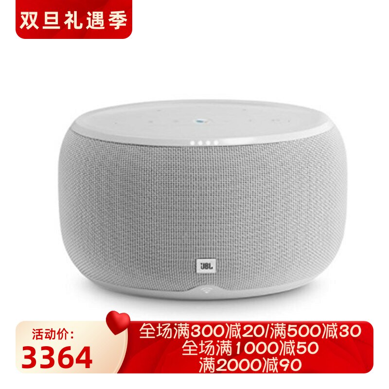 JBL Link 500无线蓝牙音箱 便携式 内置谷歌智能助手 立体声 新款