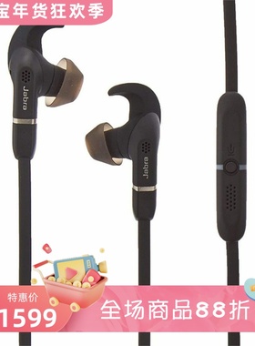 Jabra/捷波朗Evolve 65E无线蓝牙耳机 运动音乐 立体声 降噪 黑色