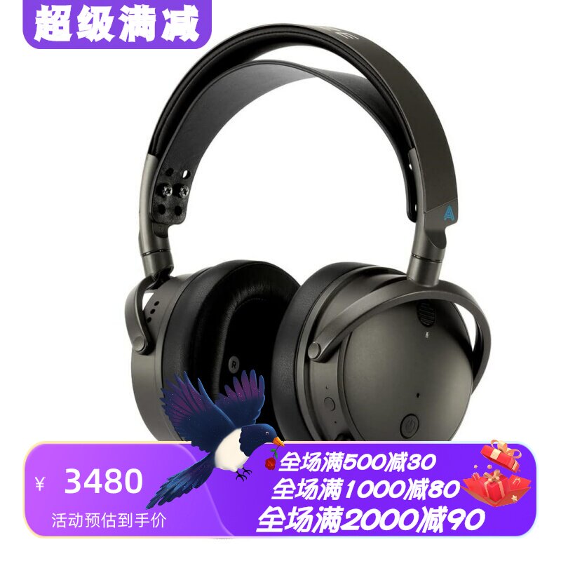 AudezeMaxwell无线游戏耳机新款