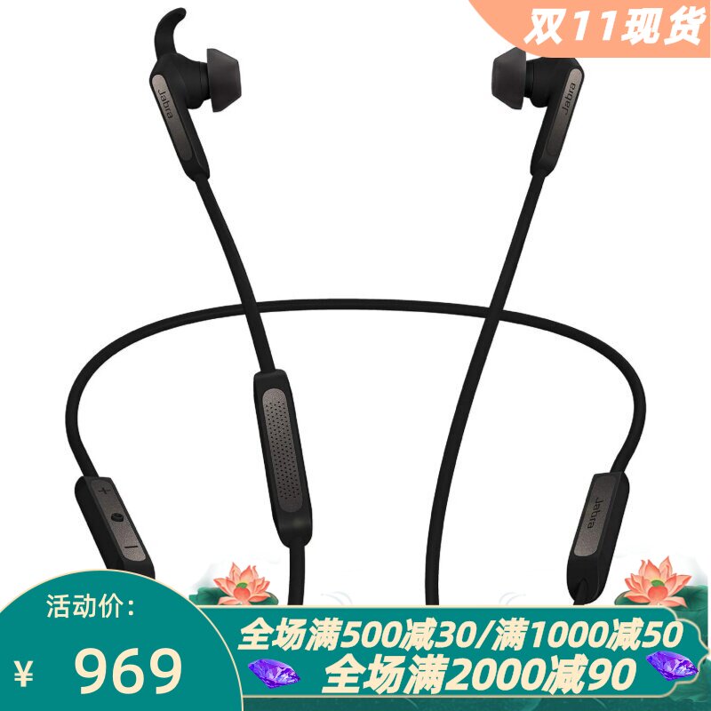 捷波朗Elite45e无线蓝牙耳机