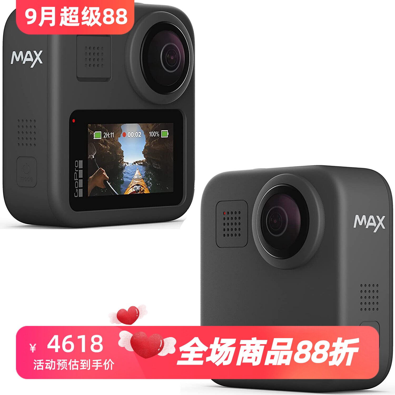 GoProMAX超清摄像机相机防水
