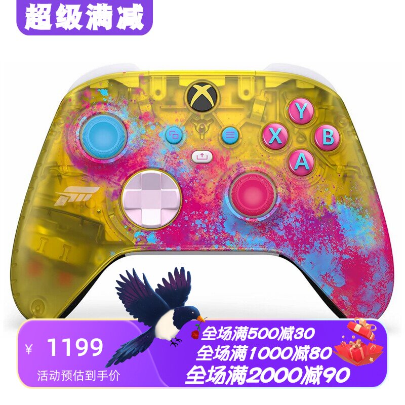 XboxCore无线游戏手柄地平线5