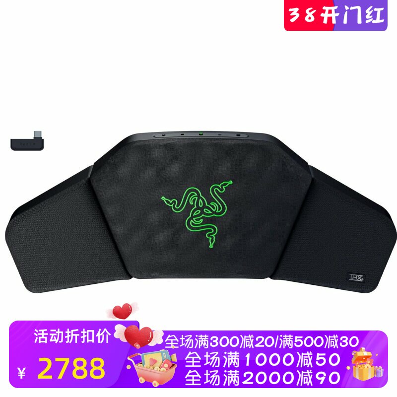 Razer/雷蛇 Clio头枕无线蓝牙音箱 支持THX空间音频 双模 黑 新款