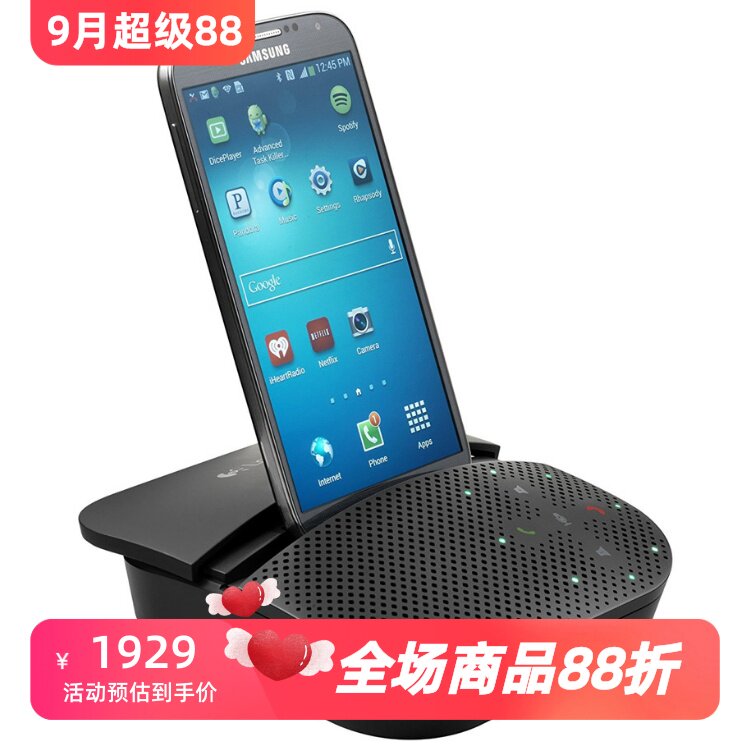 罗技P710e无线蓝牙音箱电话会议
