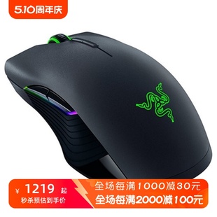 有线 RAZER Lancehead 电竞双手通用RGB色彩光 雷蛇 无线游戏鼠标