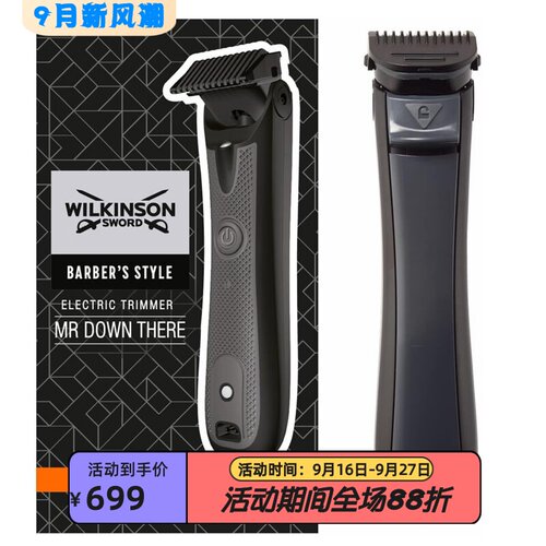 WilkinsonSword男士剃毛器防水