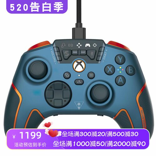 乌龟海岸ReconCloud游戏手柄
