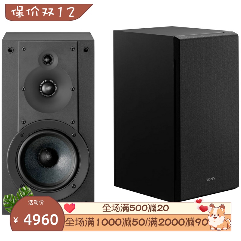 Sony/索尼SS-CS5M2有线音箱 3路3分频 高分辨率书架音响 一对新款