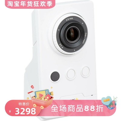 AxisCommunications家庭摄像头