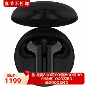 LG TONE Free HBS-FN4 真无线蓝牙耳机 防溅水 双麦克风 立体声