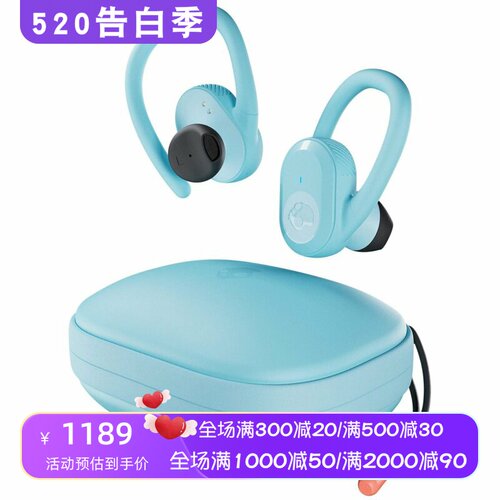 SkullcandyPushUltra无线耳机