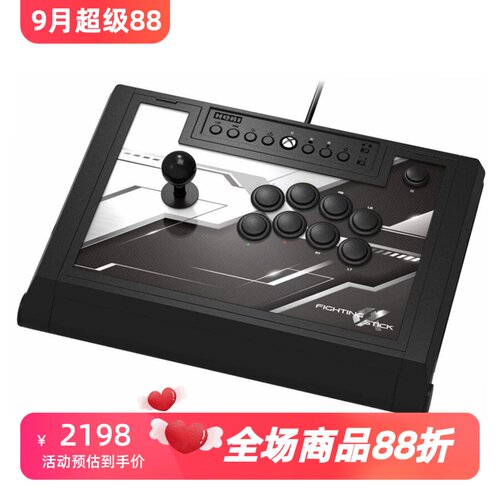 HORIFightingStick游戏摇杆