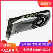 NVIDIA yingweida geforcegtx1080 high performance graphics card 1080