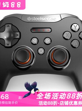 赛睿StratusXL无线手柄VR电脑