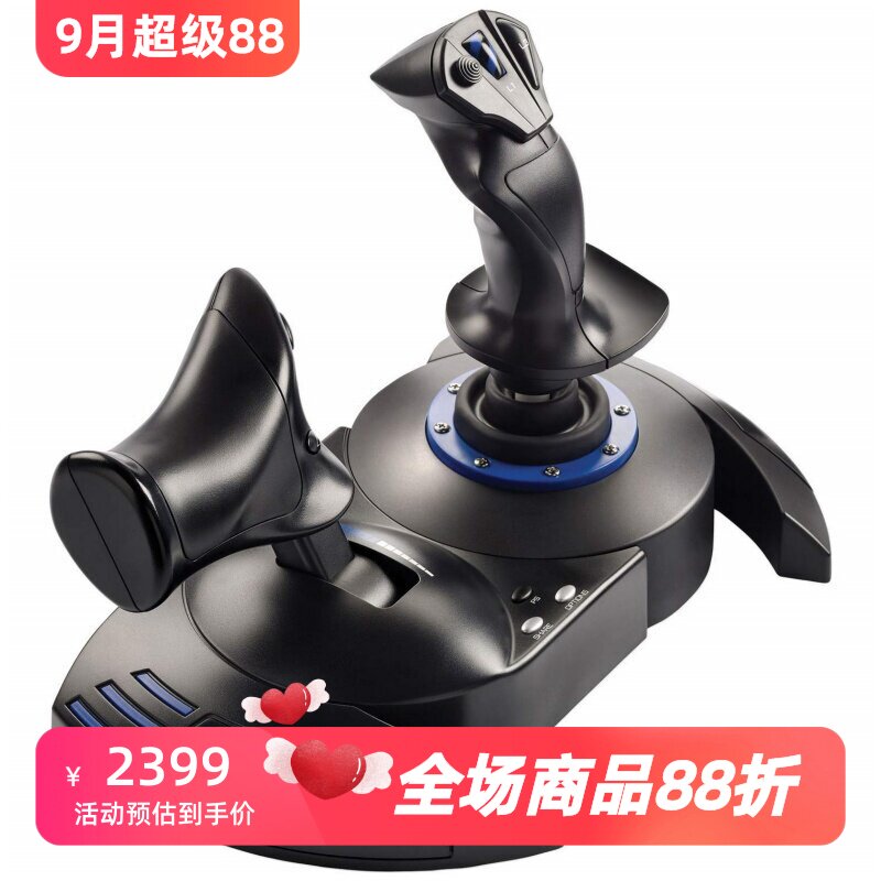THRUSTMASTER/图马思特 T.Flight HOTAS 4 飞行 游戏摇杆 PS5&PC