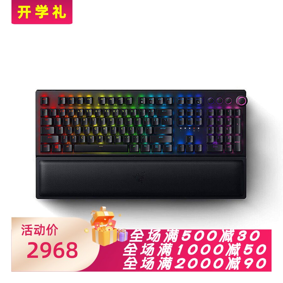 雷蛇V3Pro无线机械键盘青轴新款