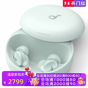 Soundcore/声阔 Sleep A30 无线蓝牙耳机 睡眠耳塞 主动降噪 新款