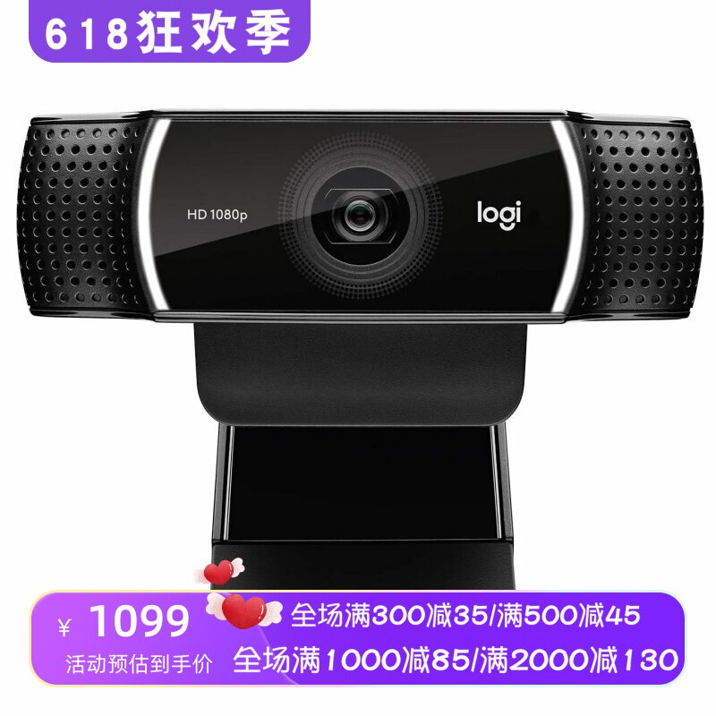 Logitech/罗技 C922x Pro Stream 有线网络摄像头 流媒体 全高清