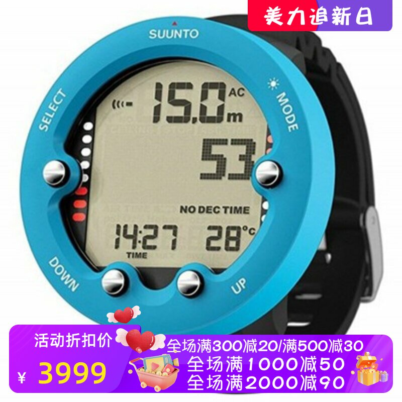 SUUNTO/颂拓 Zoop Novo 智能手表 腕式 专业潜水 大屏幕显示 蓝色