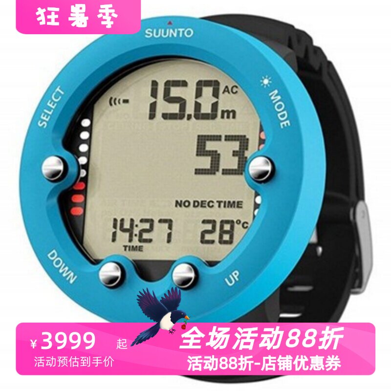 颂拓ZoopNovo智能手表潜水腕式