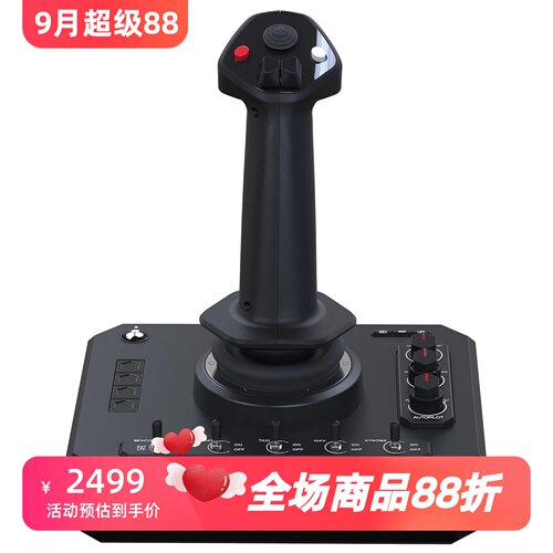 HoneycombHC003363飞行摇杆万向